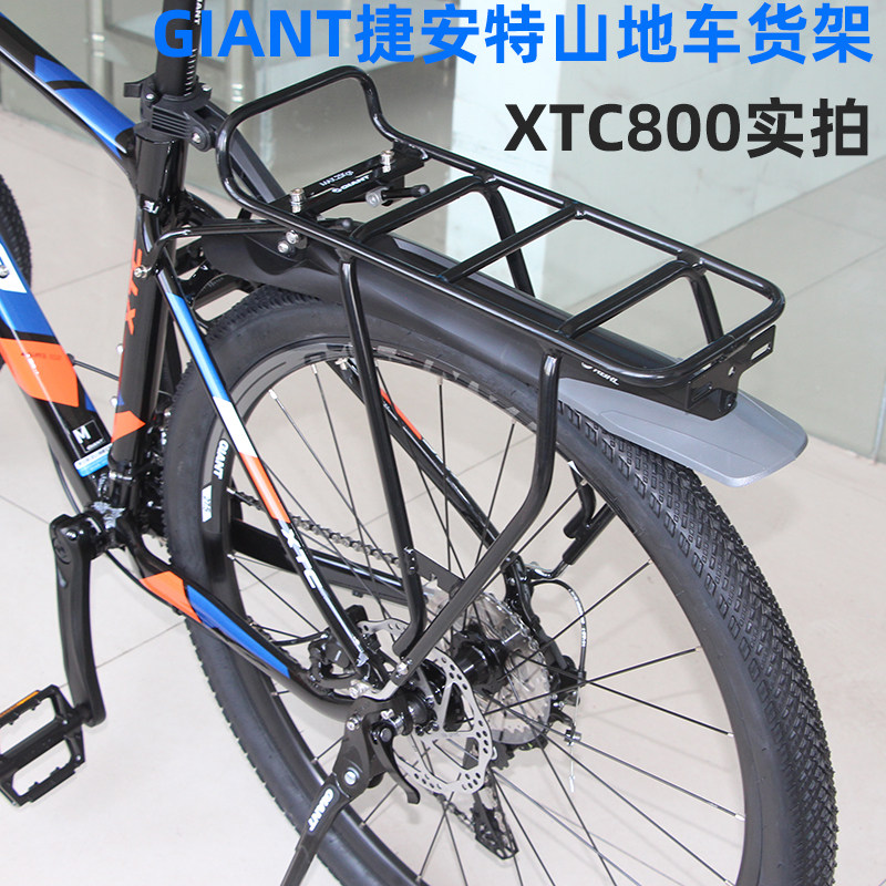 极速自行车泥除/挡泥板atx777/XTC800/820/880泥板山地车27.5寸拆