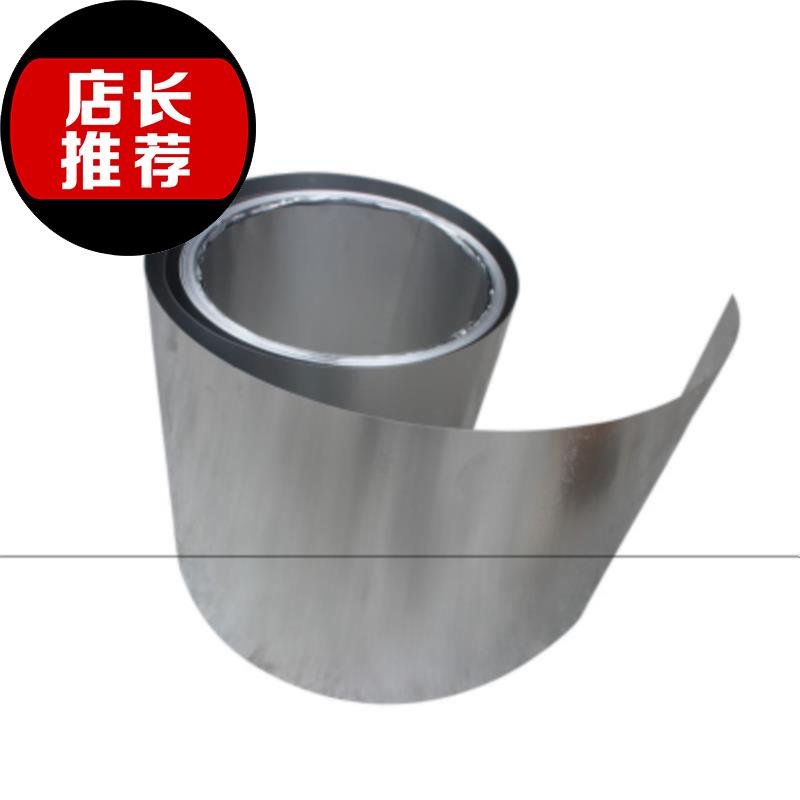 新品i4不锈钢钢带钢皮卷o板卷带薄钢片弹片箔0.1mm0.15mm0.2-1定