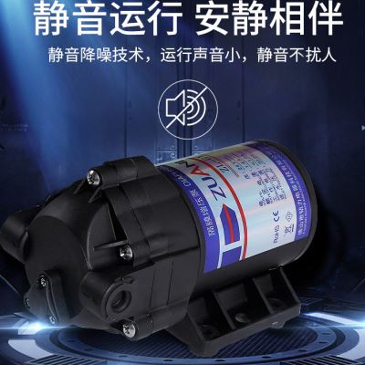 钻力净水器水泵家用直饮抽水增压自吸泵RO纯水机24V电机通用配件