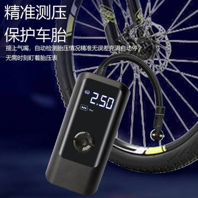 新品自行车打气筒电动可携式快速充气家用通用公路摩托登山车小型