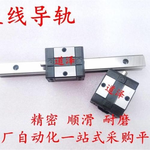 直线导轨C-SV2R42-280/360/440/520/600/680/760/840/920/1000