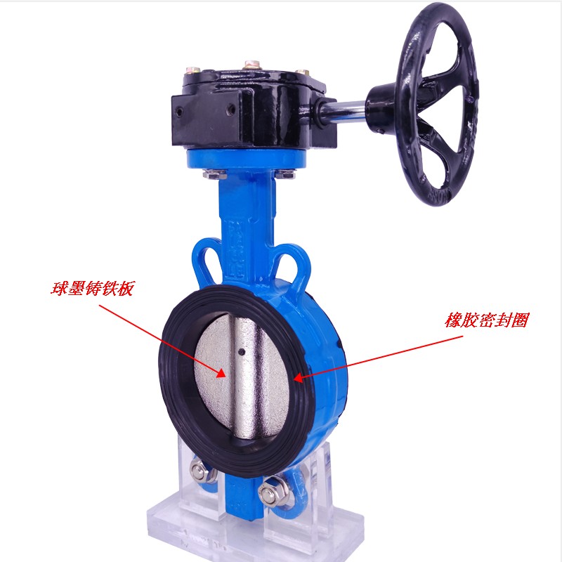 D371X/F-16Q/P 涡轮对夹式软密封蝶阀 手动304不锈钢板四氟圈蝶阀