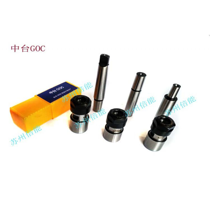 适用高精度钻夹头替代品B10B12B16B18JT6ER11/16/20er转钻夹头B10