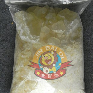 极速达玛树脂纯印尼进口透明无杂质天然油画美术绘画料木蜡油材料