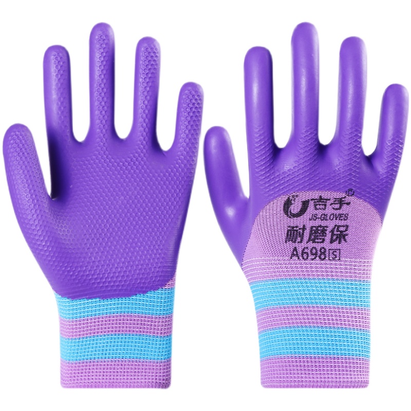女士耐磨保A698橡胶压纹劳保手套小号带胶皮防水工作建筑工地干活