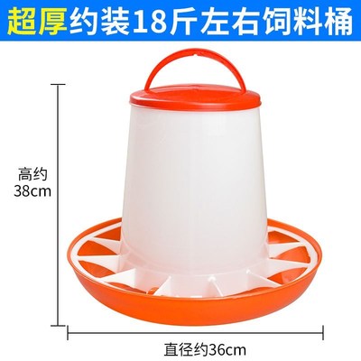 鸡食槽小鸡饲料桶大k鸡料桶自动饮水器水壶水桶养鸡设备用品料槽.