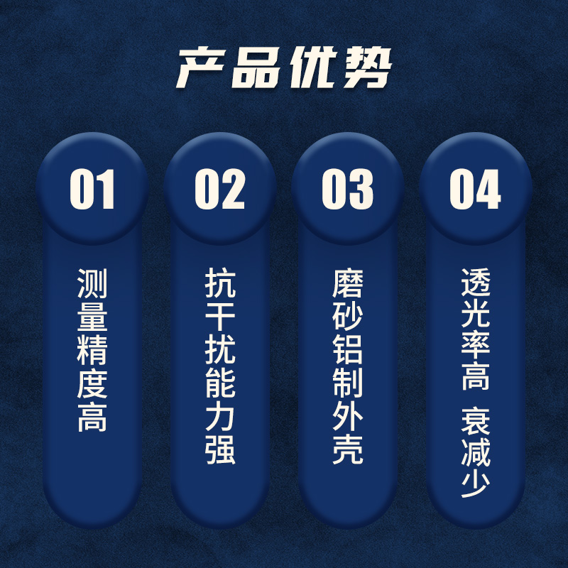 太阳总辐射传感器 光伏 气象站 直辐射光照度 变送器 日照 辐射计