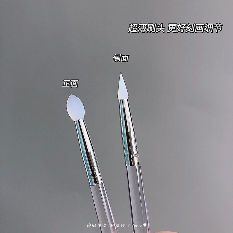 神器 扒珠光亮片矽胶眼影刷长杆矽胶唇膜刷闪片眼影膏刷矽胶刷小