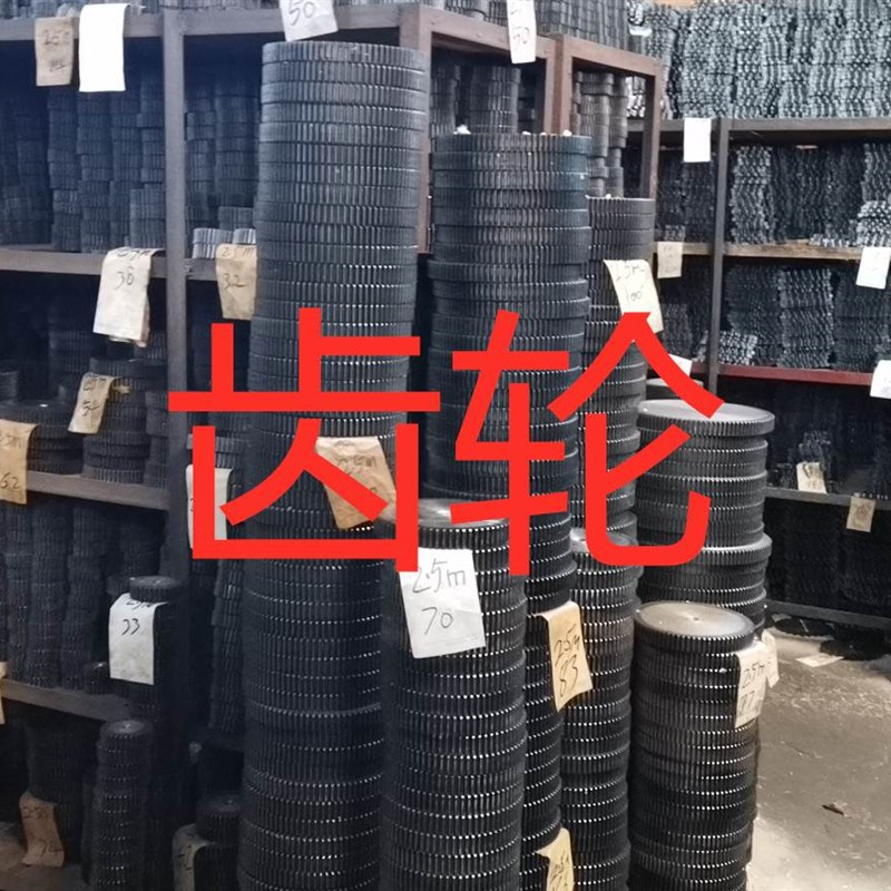 齿条 正齿条,齿轮1模1.5模2模2.5模3模4模5模6模8模/1.5米/2米