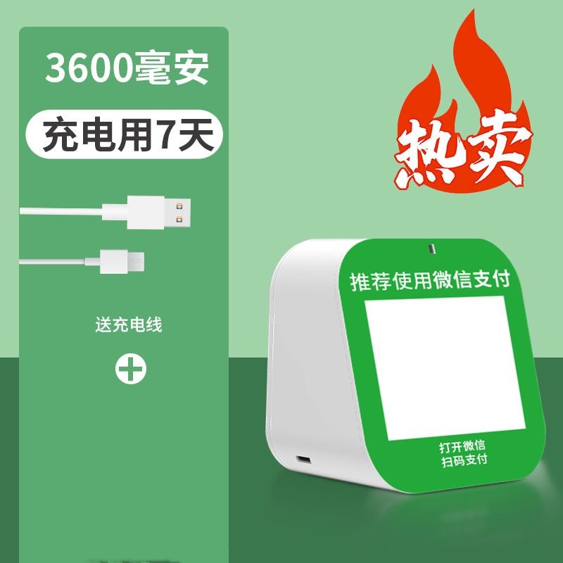 other A10收款音响微信收钱语音播报器二维码收钱提示报音器大喇