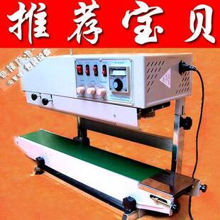 1000型有色印字封口机 极速液体封口机 立式 FRD980 机 墨轮打码