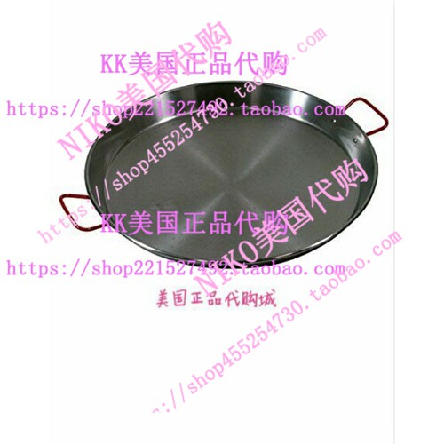 好货Garcima 20-Inch Carbon Steel Paella Pan, 50cm