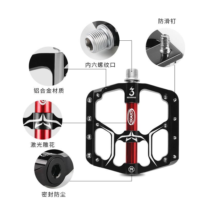 山地公路自行车脚踏三培林轴承铝合金脚蹬防滑踏板骑行配件大全