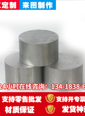 新45mc18纯铝合金方铝棒铝方棒铝条 铝排 铝扁  60611070铝板