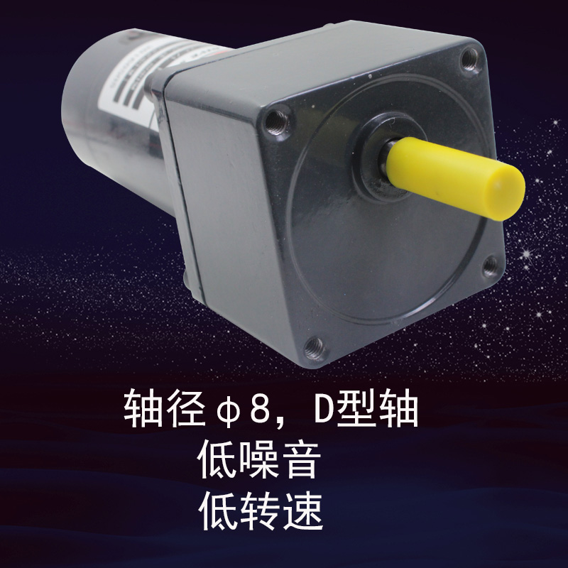 XCZL-15W 微型15W有刷永磁直流12V24V减速低转速可调速大扭矩电机