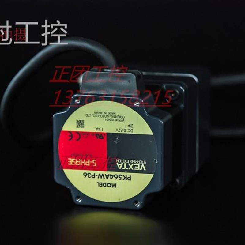 PK564AW电机PK564AW-P36电机PK564AW-T30步进电机PK564AW-H50S