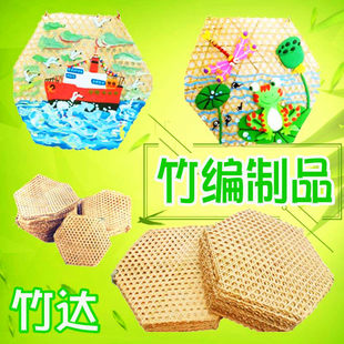 O新款挂饰竹片蒸鱼竹蒸垫竹篾砂锅餐垫竹丝竹编织网片装饰手工锅l