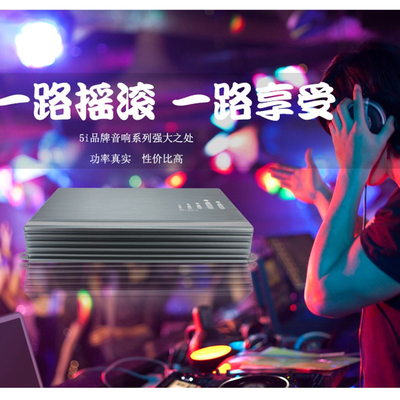 汽车功放4声道四路大功率12V车载音箱板升级改装推车门喇叭低音炮