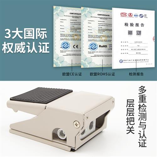 精品气缸4F210气动G脚踏阀08L开关FV脚踩320脚踏板420控制阀ST402