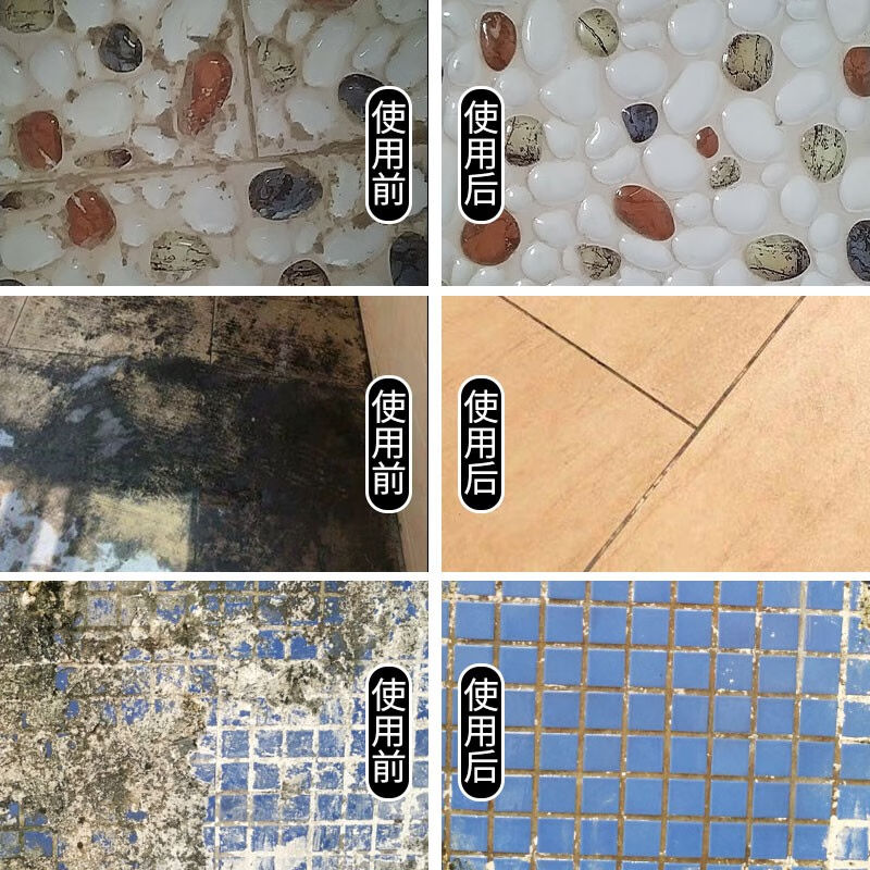 盾王石材返硷水泥清洗剂强力原液去污瓷砖清洁麻石材花岗岩除垢泛