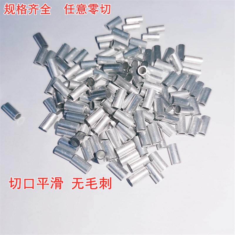 厂家6061/6063国标非标空心铝管 精抽铝管精密切割毛细管零切定制