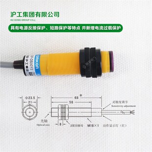 交流二线常闭 M18 极速沪工 DS30Y2光电开关 漫反射 E3F