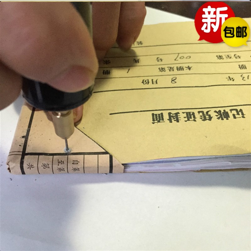 好货手动全钢微型装订机财务会计凭证账册打孔机小型装订机打孔机