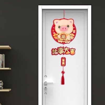 可爱创意真毛挂件挂饰客厅猪年春节生肖用品装饰2019挂件过年新年
