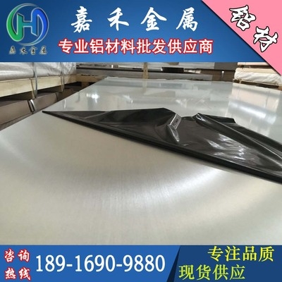 新品06505203硬铝板棒2a127075606F3ly12t4t6厚-505mm板定制