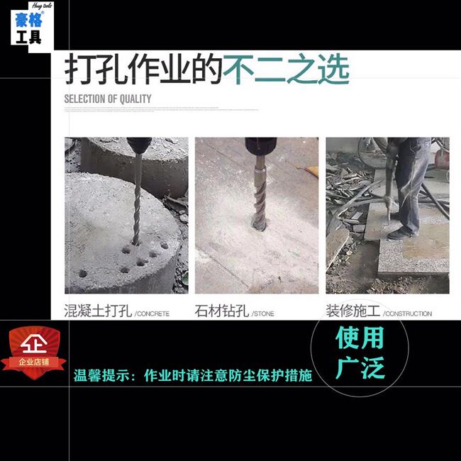 新品Wukeng twLo pit three slots pass through brick wall ceme