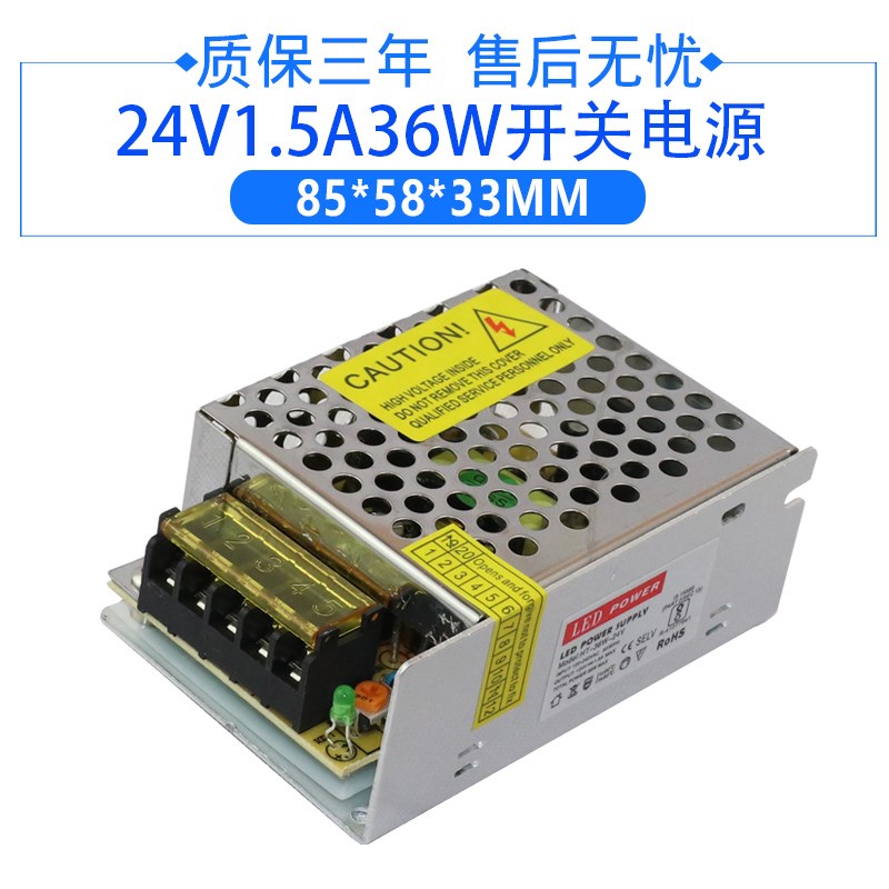 好货Communication 220Vn direct flow 24V1A2A3A5A6A10A15A20A50