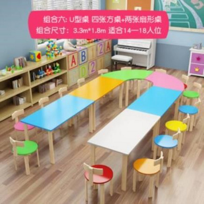 16人简约画桌学校桌组合圆形画画绘画s型书桌桌造型辅导拼 新品