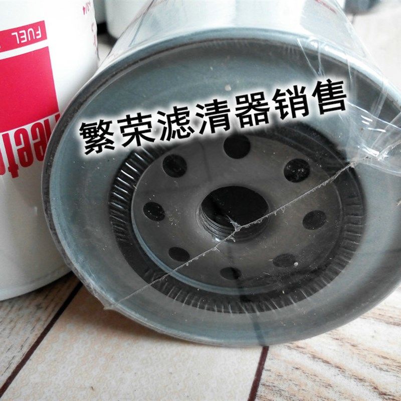 厂家弗列加柴油滤芯ffw5269燃油ff5269过滤器