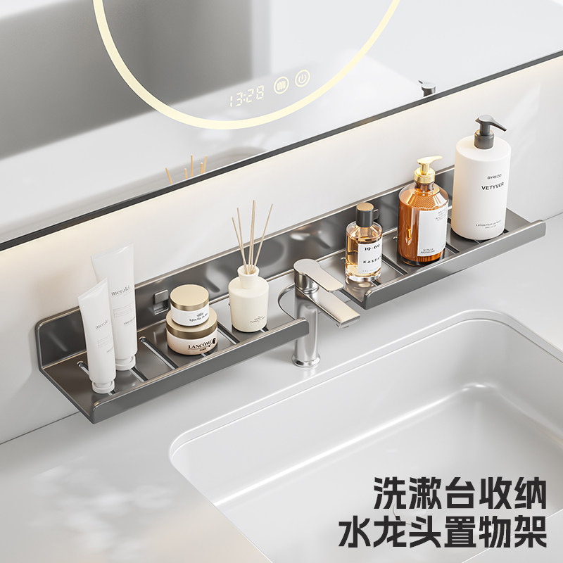 厨房卫生间洗漱台镜前水龙头抹布置物架浴室洗手台收纳架免打孔,厨房/烹饪用具,抹布架/厨房清洁收纳架,淘宝优惠券,粉丝福利购,淘宝优惠卷