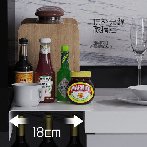 缝隙夹缝挡板厨房台面延长板