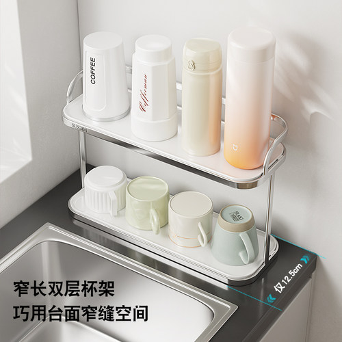 304不锈钢双层沥水托盘架