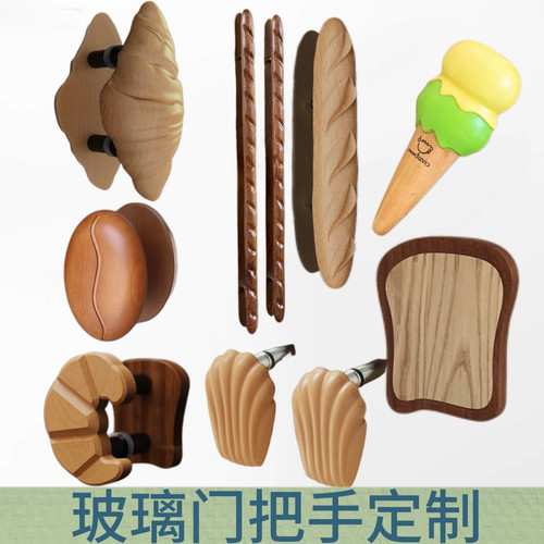 定制玻璃门拉手个性logo雕刻拉手