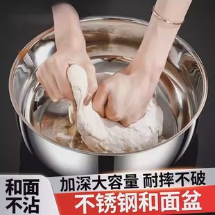 巨无霸家用盆加厚和面盆发面盆火锅盆洗菜盆水煮鱼盆备菜盆316L