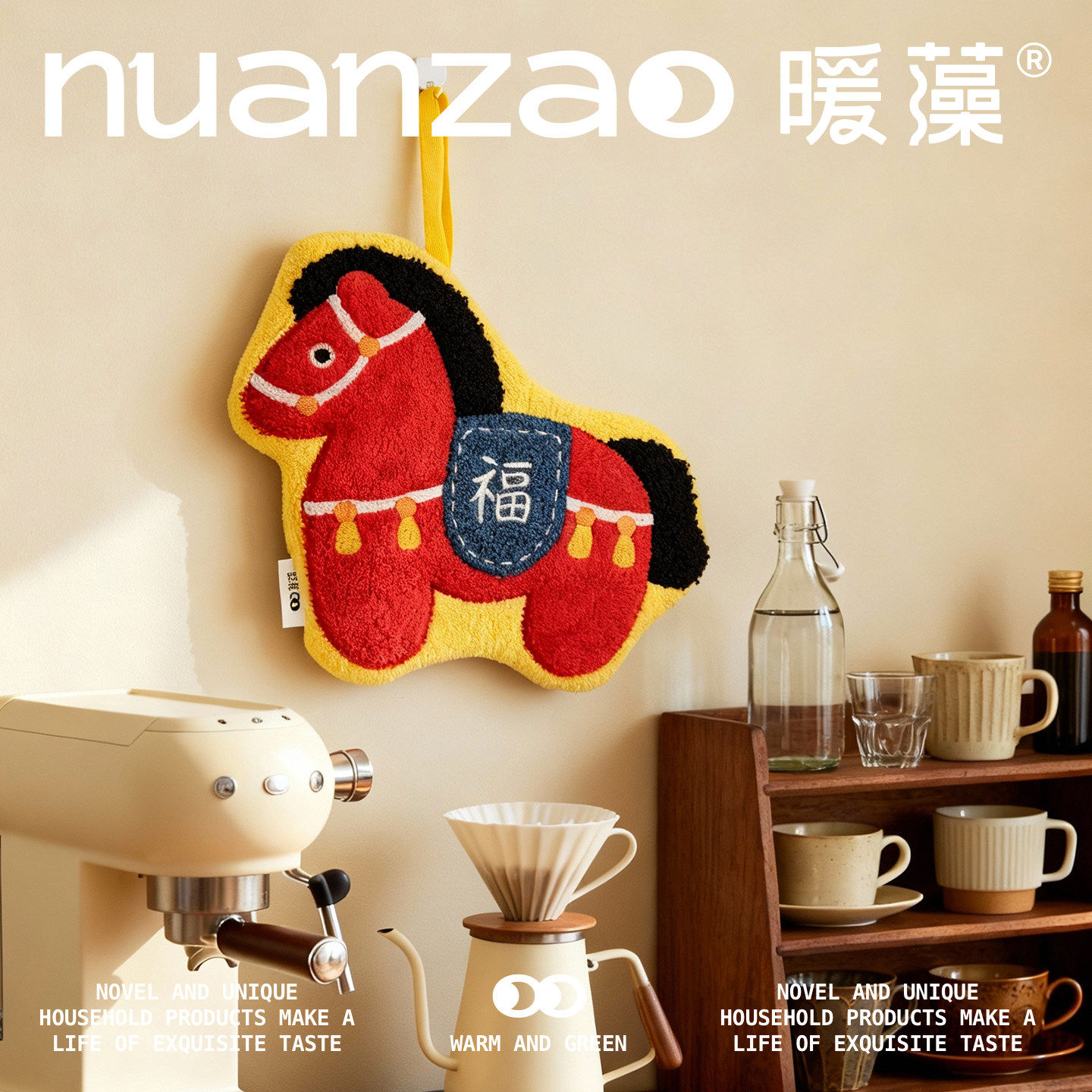 新年马有擦手巾厨房吸水手帕卫生间毛巾新中式擦手布马年手绢,家庭/个人清洁工具,厨房擦手巾,淘宝优惠券,粉丝福利购,淘宝优惠卷