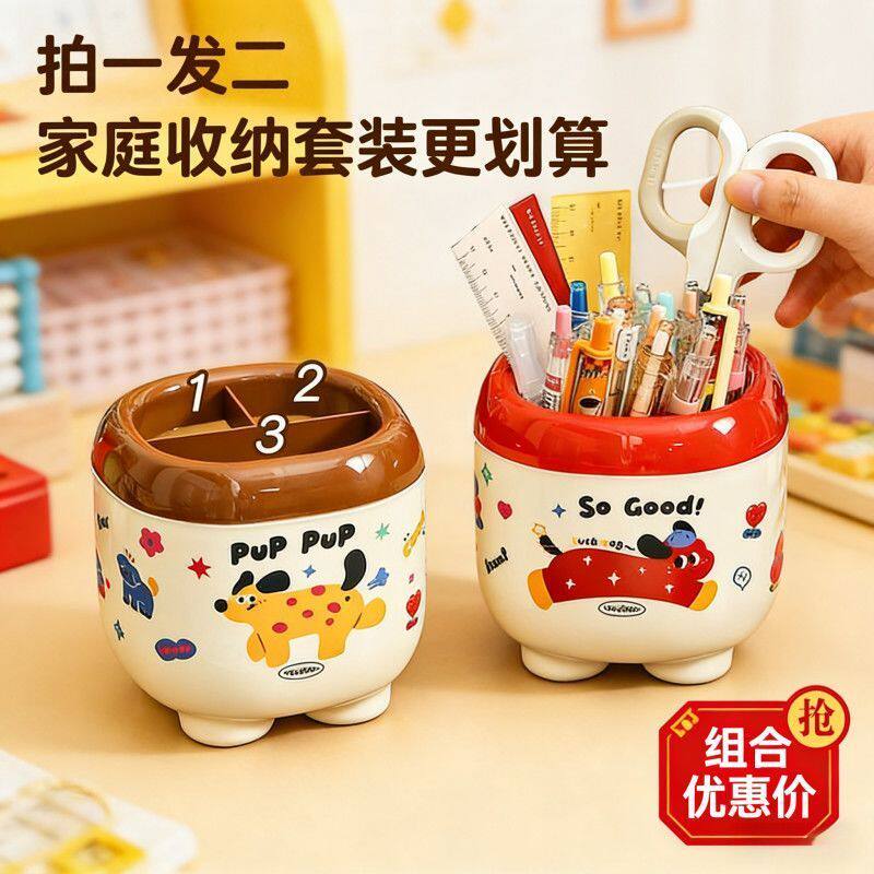 大容量卡通笔筒创意高颜值可爱分格收纳塑料笔盒女孩学生桌面笔筒