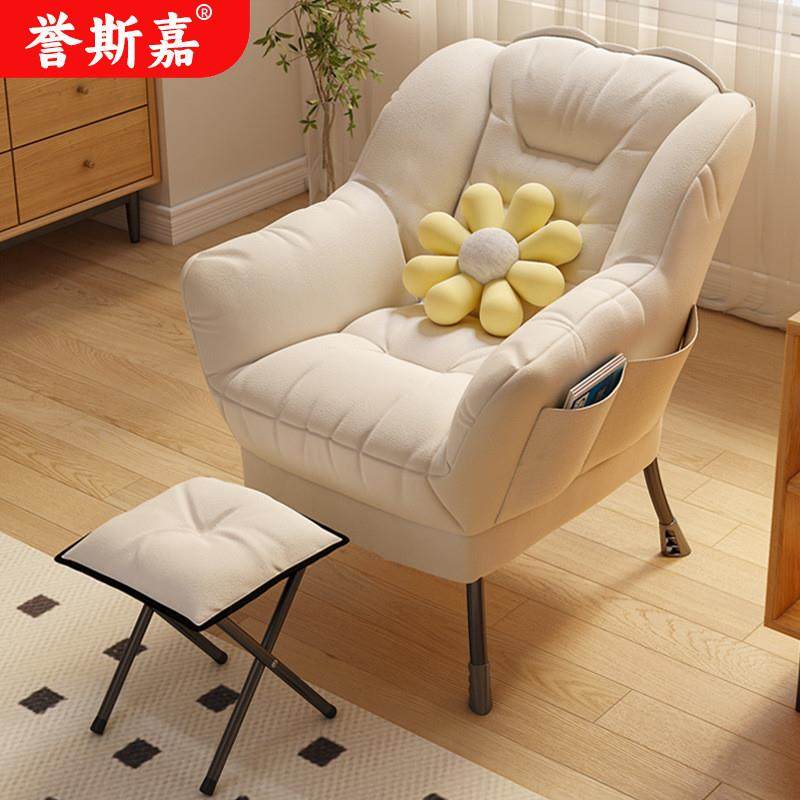 拉车套罩懒人沙发电脑小沙发舒适沙发椅大学生宿舍懒人阳台卧室靠,3C数码配件,笔记本多功能支架/桌,淘宝优惠券,粉丝福利购,淘宝优惠卷