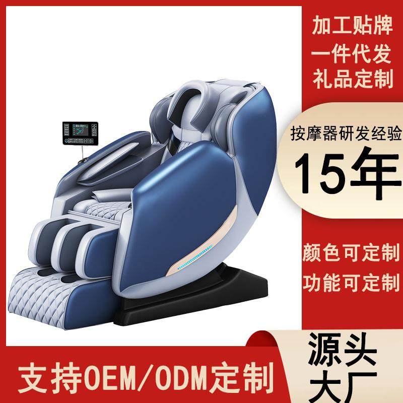 拉车套罩电动按摩椅家用颈椎全身全自动智能小型太空豪华舱沙发按,3C数码配件,笔记本多功能支架/桌,淘宝优惠券,粉丝福利购,淘宝优惠卷