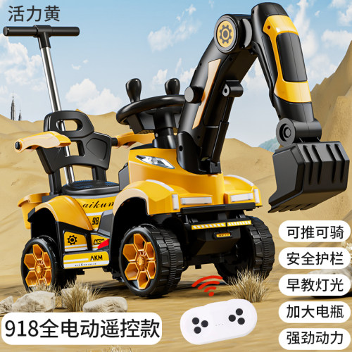 遛娃车工程车遥控电动挖土机