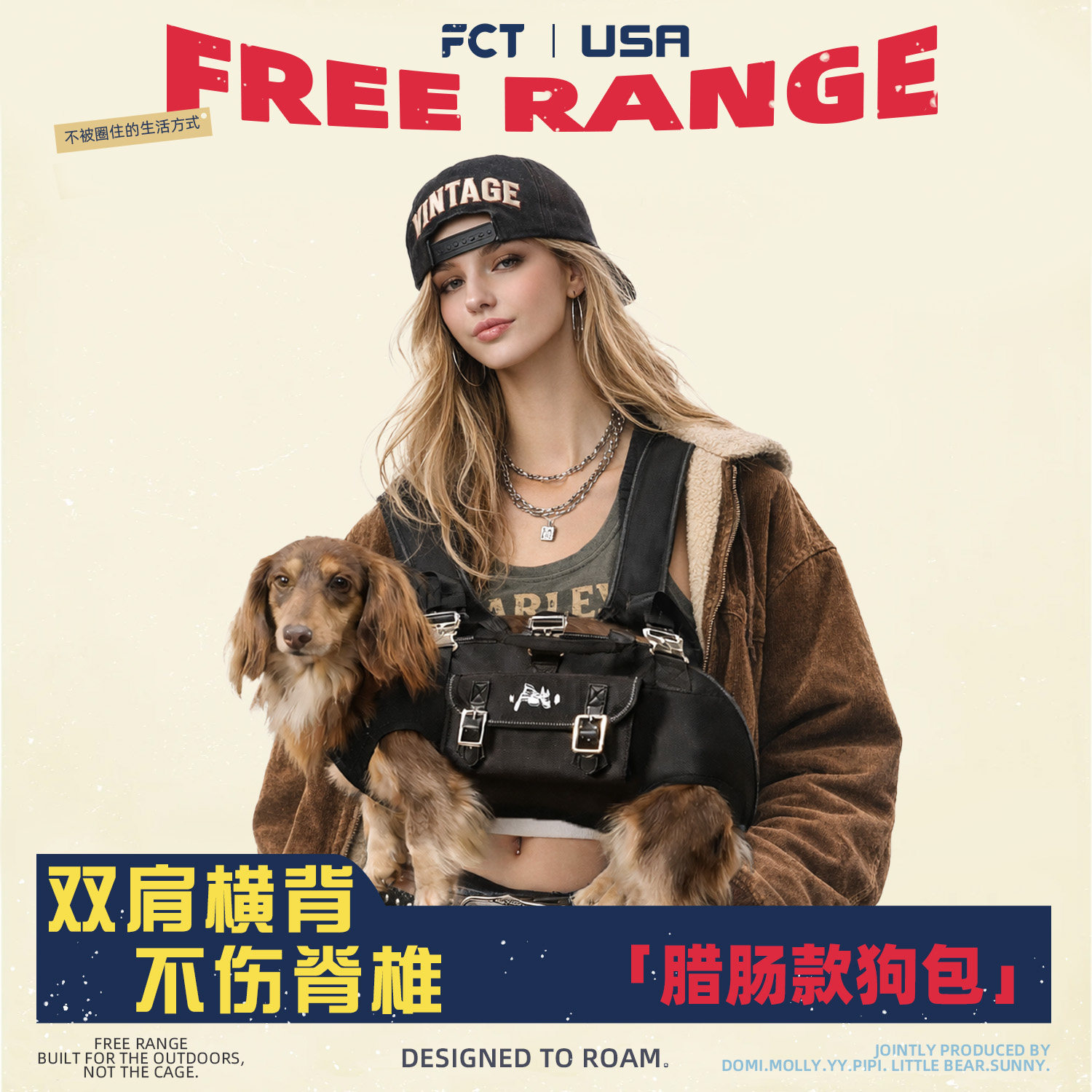FCT美国品牌腊肠专属宠物双肩横背包外出骑行便携狗狗出行神器