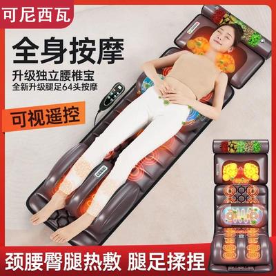 按摩器全自动揉捏全身颈椎颈肩腰背部腿部脚部按摩床垫躺椅床神器