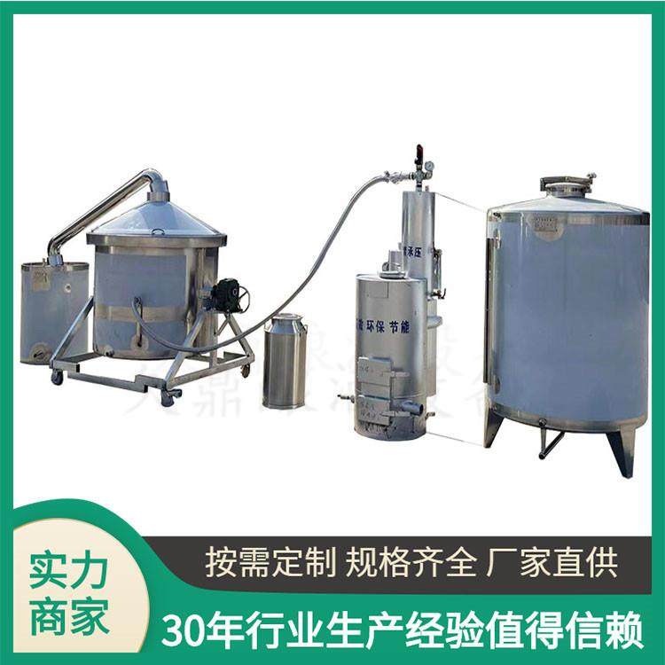 304不锈钢酿酒设备白酒蒸酒设备烤酒酿酒蒸锅小型翻转锅,清洗/食品/商业设备,酿酒设备,淘宝优惠券,粉丝福利购,淘宝优惠卷