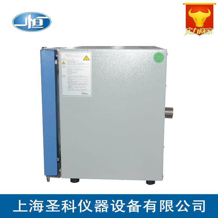 上海DHG-9070A立式鼓风干燥箱电热恒温工业烘箱不锈钢烤箱