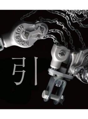 永木精机（）MODEL000-T*5M铝合金手扳葫芦