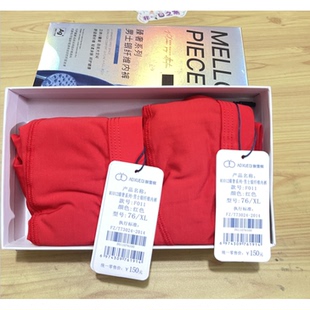 茹娣傲雪棋正品银纤维男士内裤透气消炎防菌防辐射排毒排寒祛湿