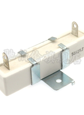 陶瓷水泥电阻 50W 33R 47R 51R 60R 68R 75R 100R 150RJ 带支架